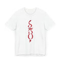Modern Minimal Ribbon Tee Subtle Vibe Unisex Made in USA