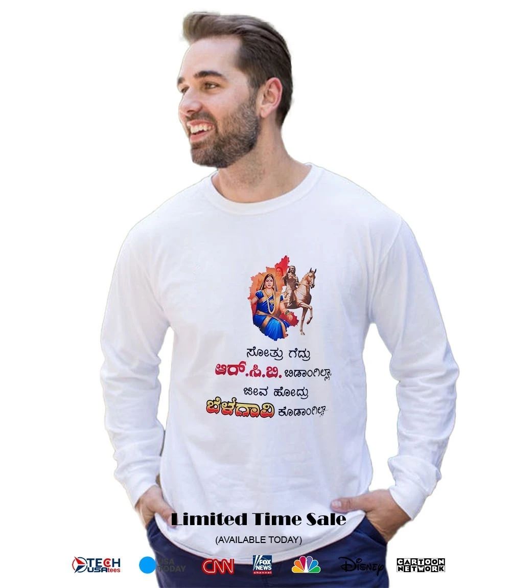 Kittur Rani Chennamma Karnataka India shirt