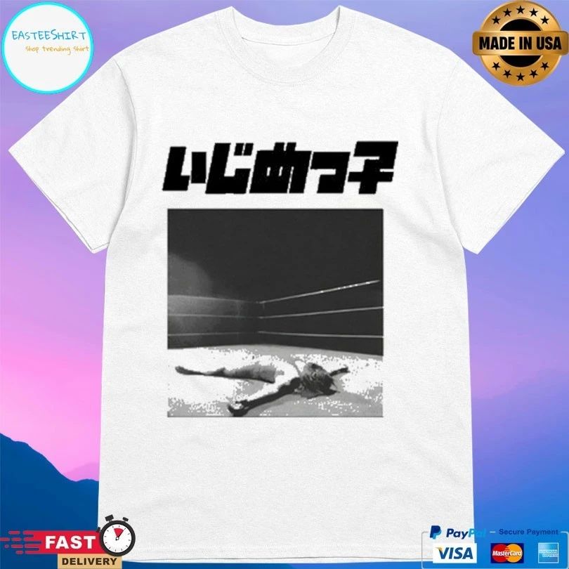 Bully Jp 2026 T-shirts