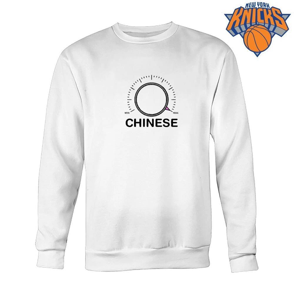 Chinese Dial Knob Min to Max Volume Control T Shirt