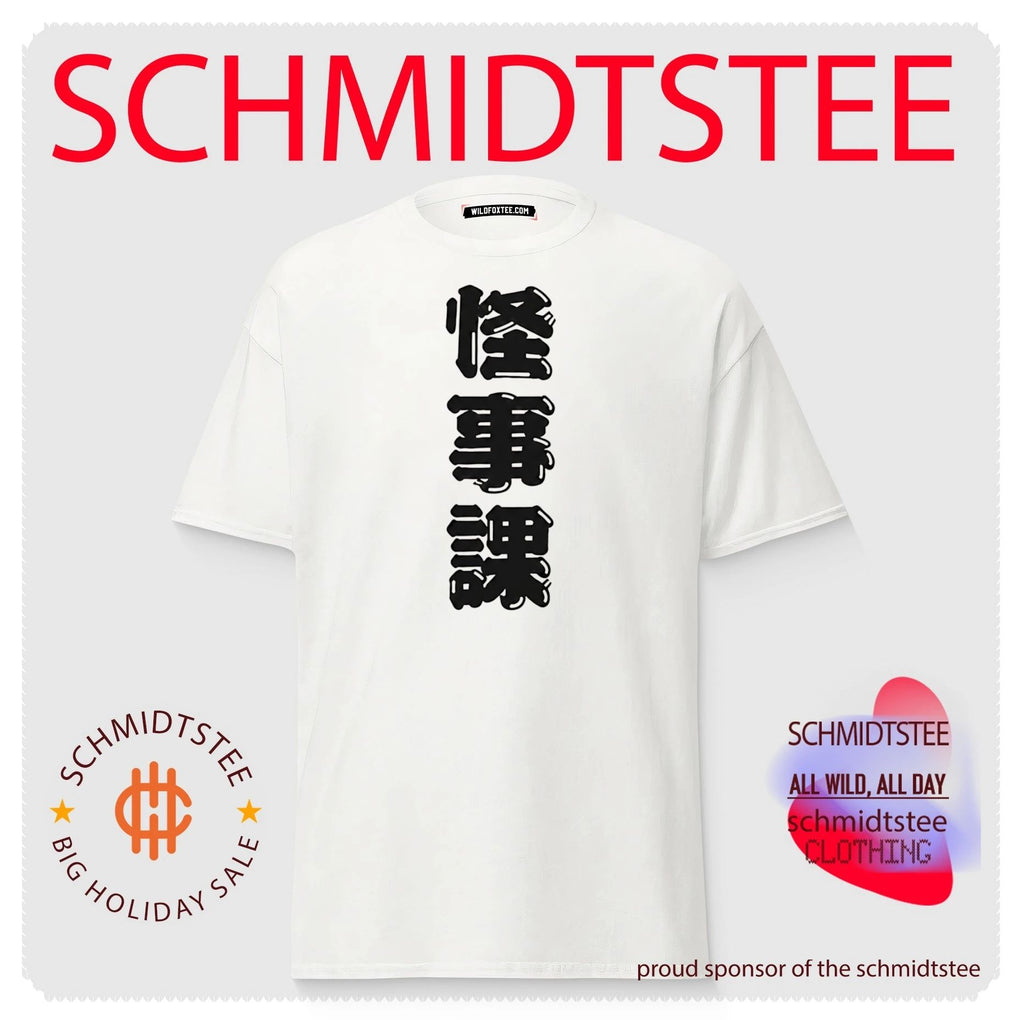 Tetsuya Fujimi Kamen Rider Zeztz Dandadan Kaijika Japanese Kanji Shirt
