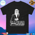 Khamenei Tribute Grand Ayatollah Seyed Ali Hosseini Khamenei T-shirts