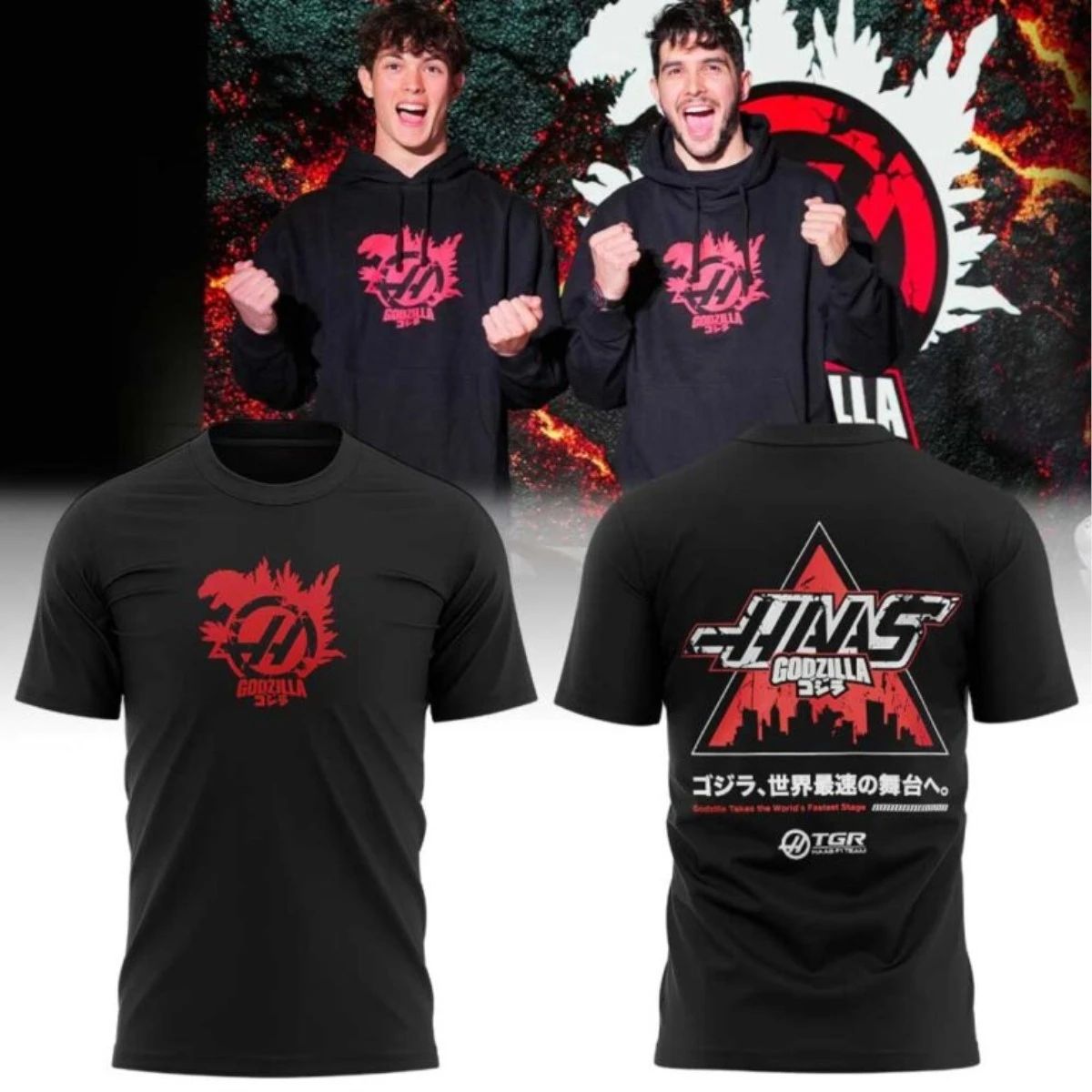 Haas F1 Team Godzilla Collaboration T-Shirt