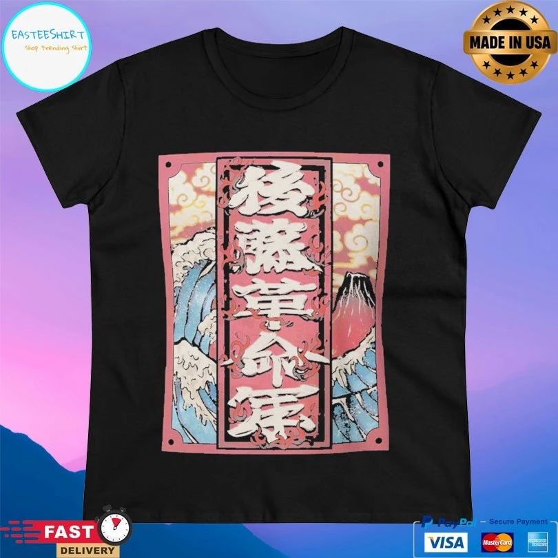 Hirooki Goto Goto Revolutionary ARMY T-shirts