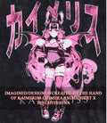 Kaimeriss Chimera anime shirt
