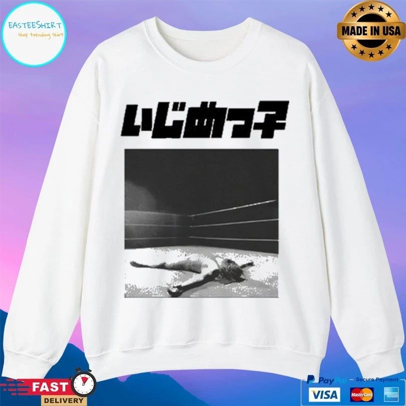 Bully Jp 2026 T-shirts