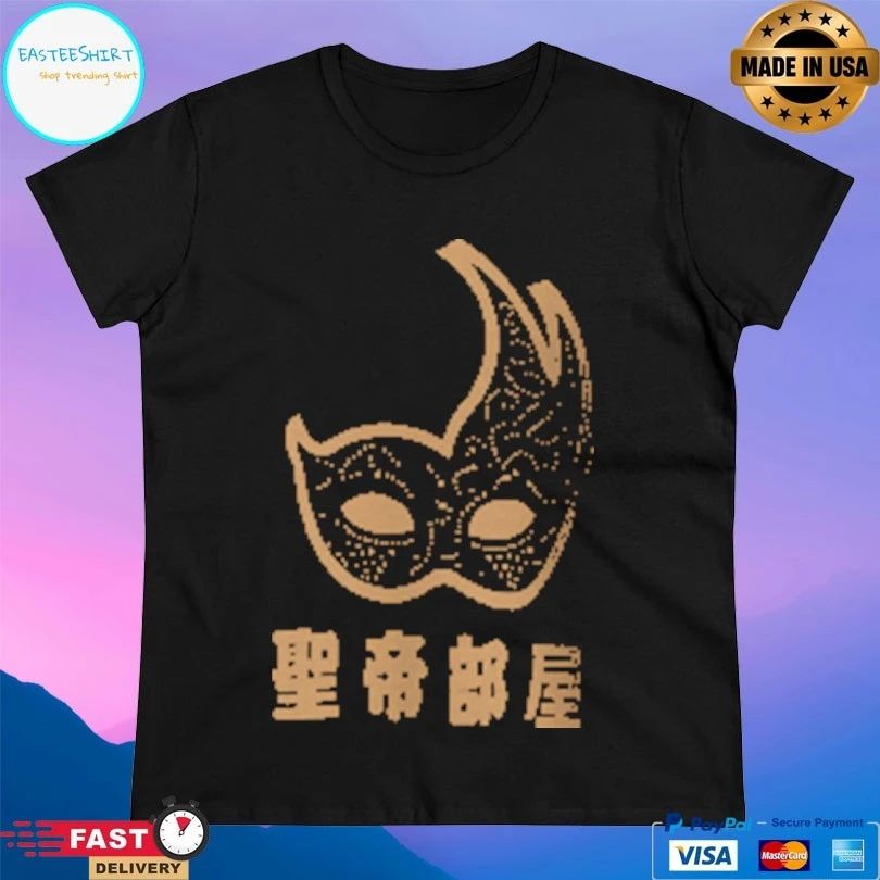 Taichi Seitei Heya T-shirt