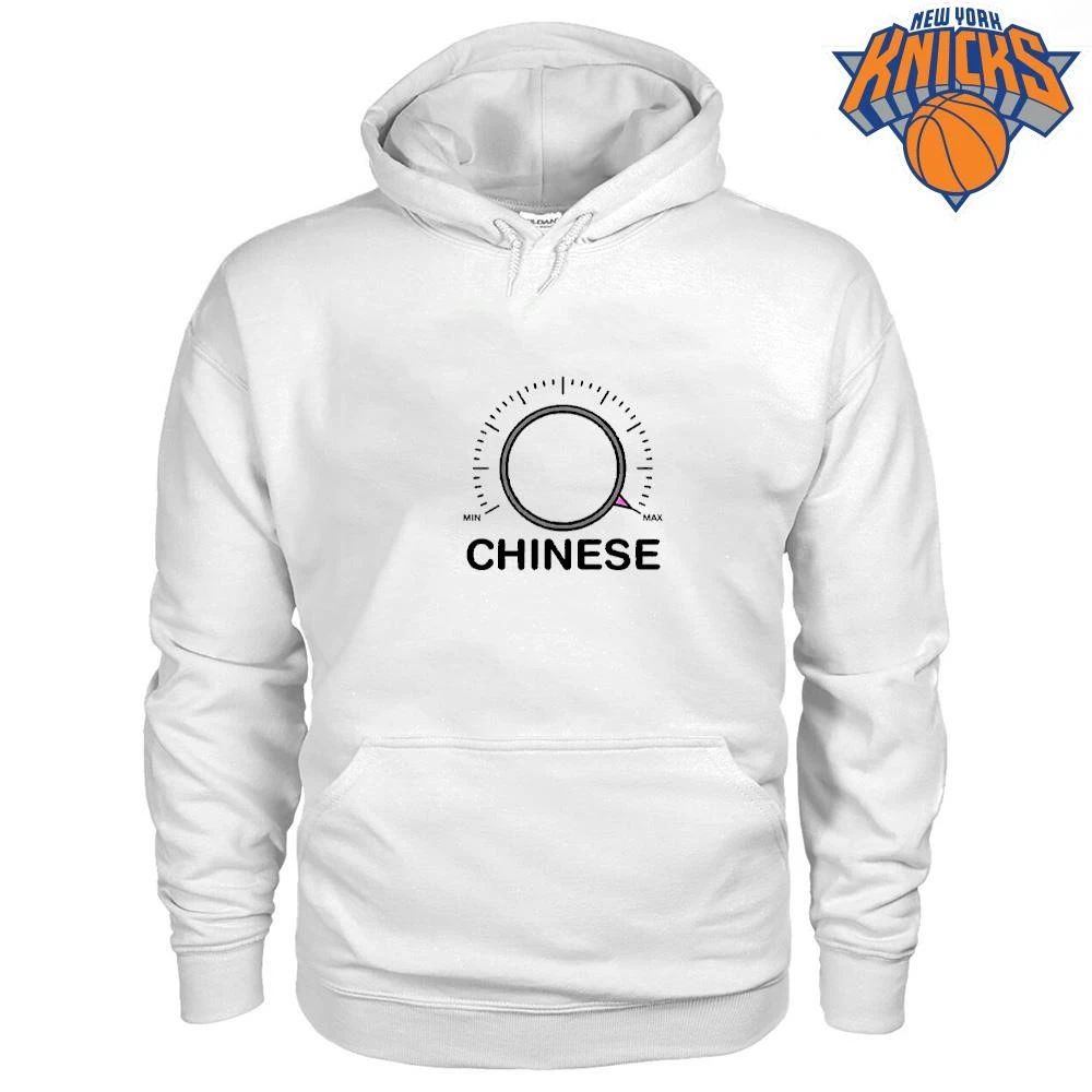 Chinese Dial Knob Min to Max Volume Control T Shirt