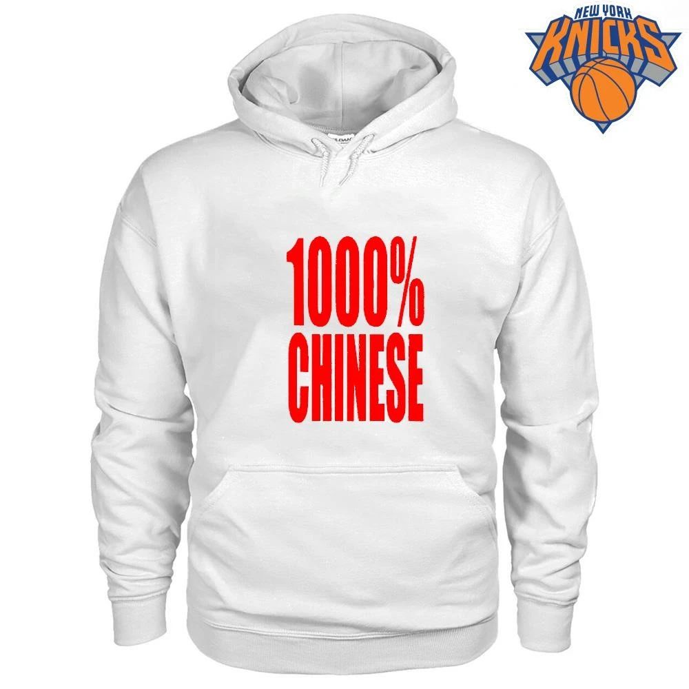 1000 Percent Chinese Red Text Typography T Shirt