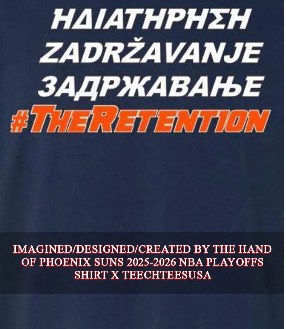 Retainment The Retention shirt