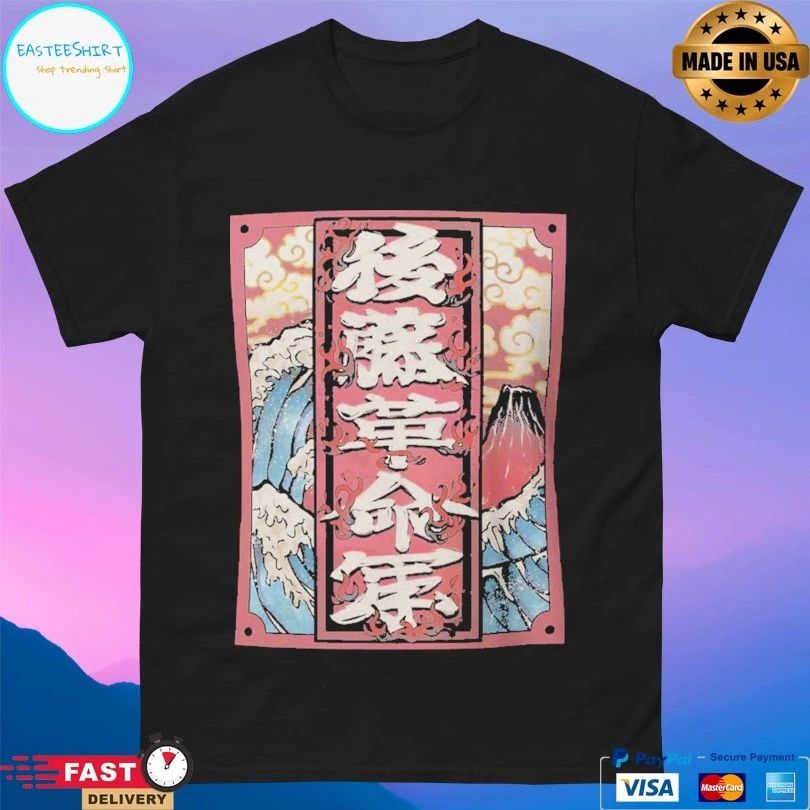 Hirooki Goto Goto Revolutionary ARMY T-shirts
