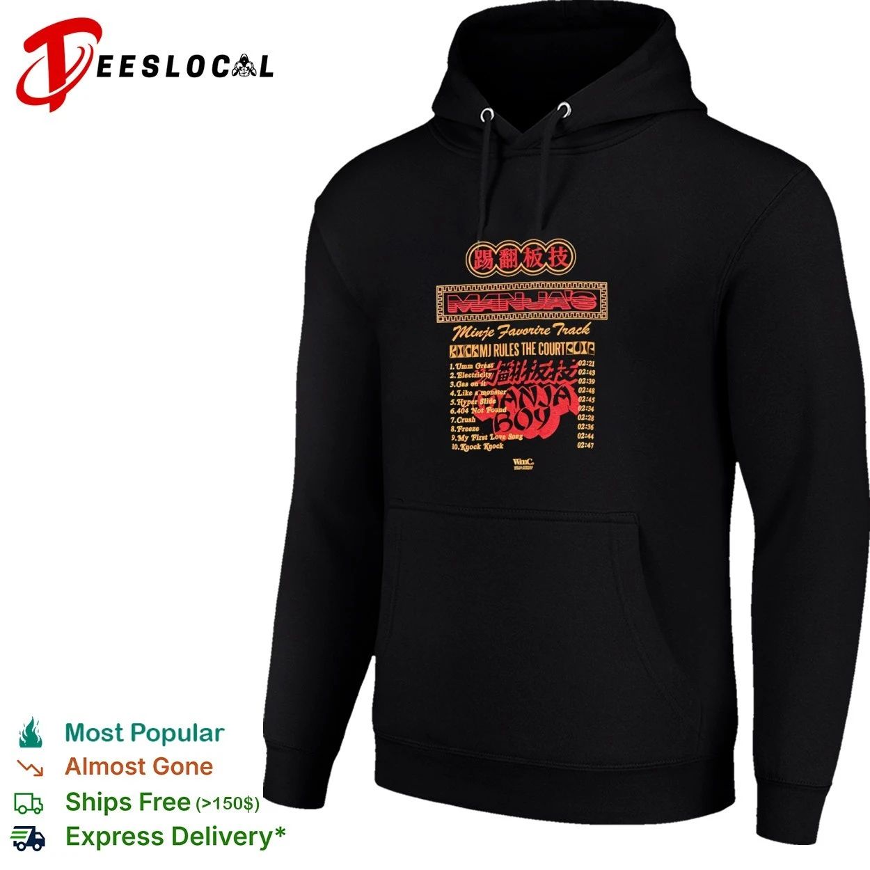 Manja’s Minje Favorite Track Kick MJ Rules the Court Ganja Boy T-shirt