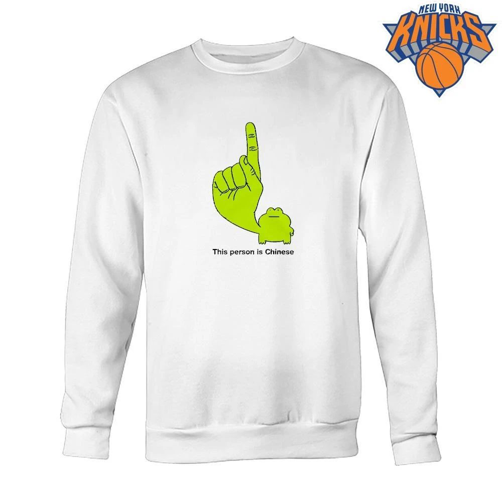 This Person Is Chinese Green Frog Pointing Finger Meme Shirt