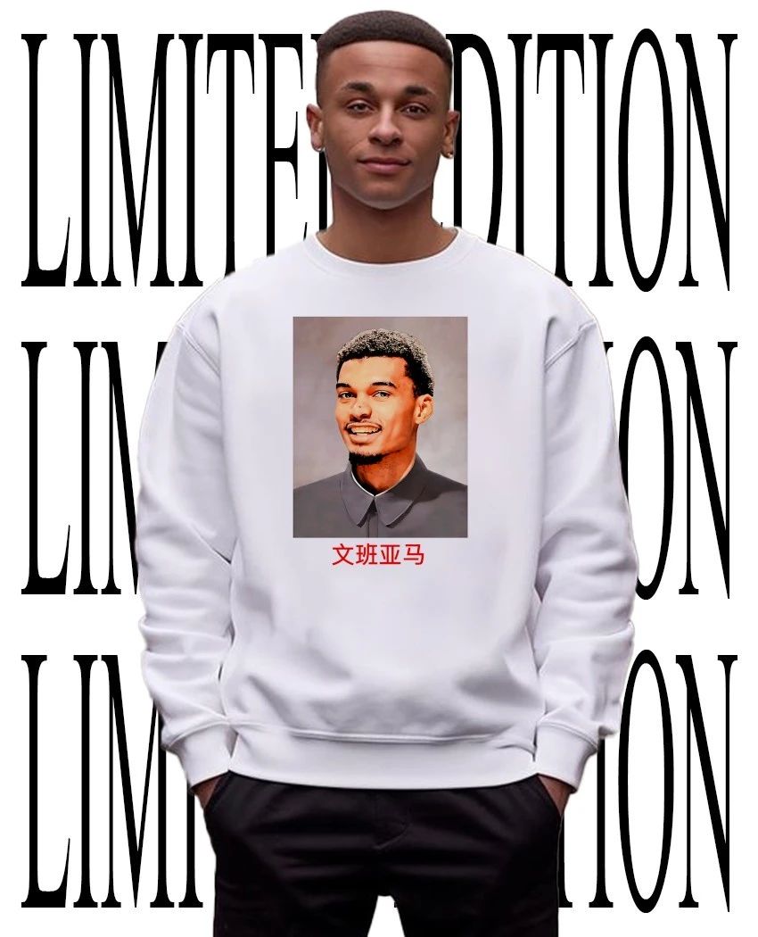 Mao Zedong x Victor Wembanyama San Antonio Spurs parody shirt