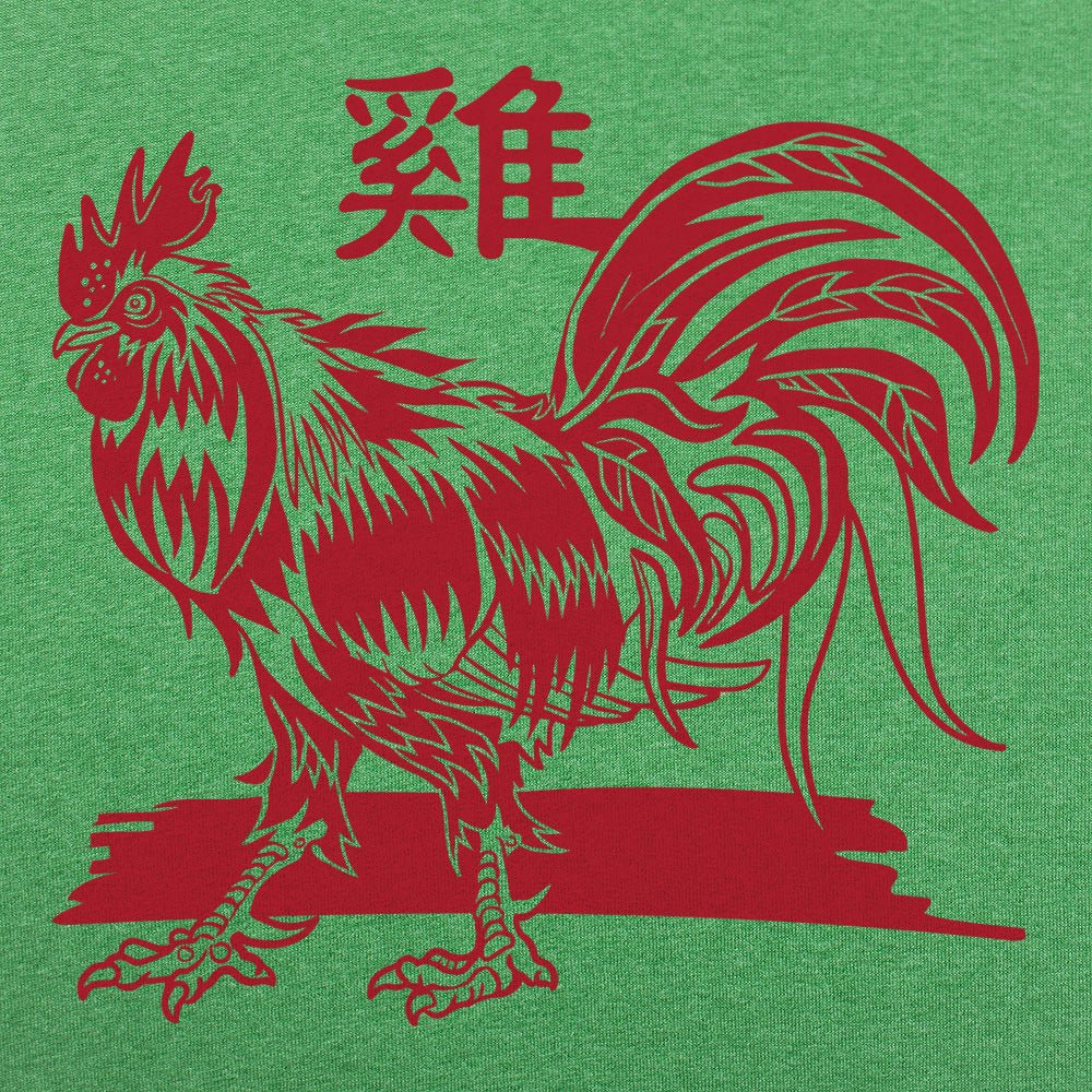 Year Of The Rooster Chinese Zodiac Design